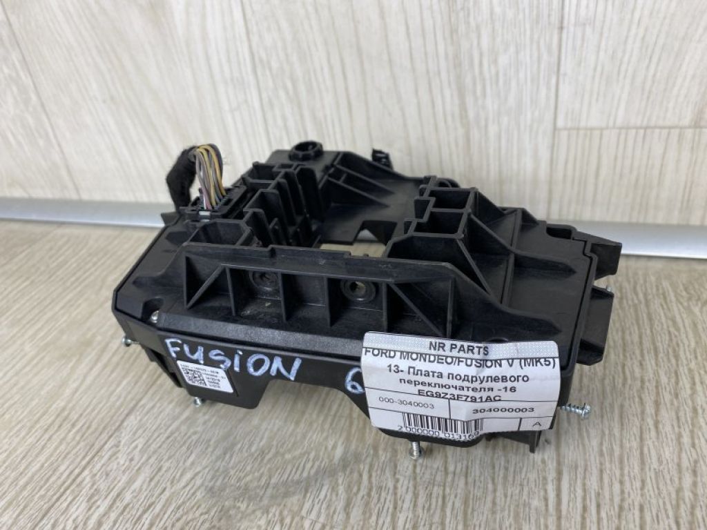 EG9Z-3F791-AC | Плата підрульового перемикача FORD FUSION 14- - Фото 2