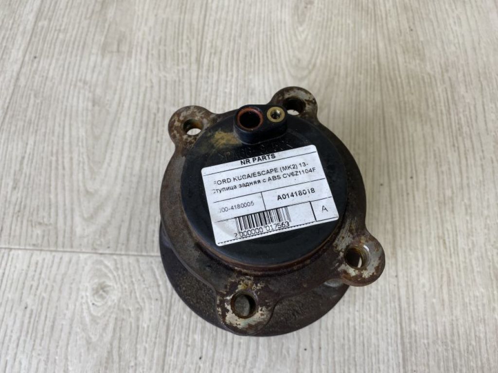 CV6Z-1104-F | Маточина колеса задн. FORD ESCAPE 12-19 - Фото 3