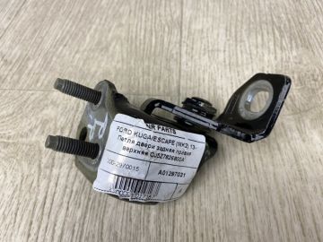 Петля двері верхня задн. прав. FORD ESCAPE 12-19