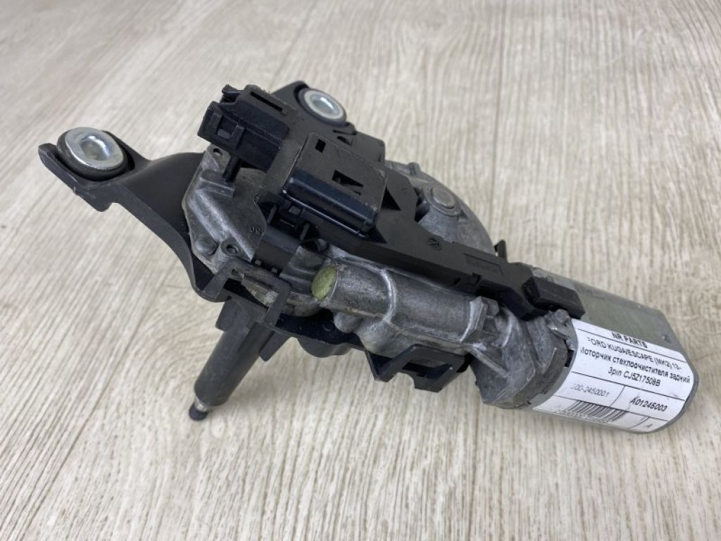 CJ5Z-17508-B | Моторчик склоочисника задн. FORD ESCAPE 12-19