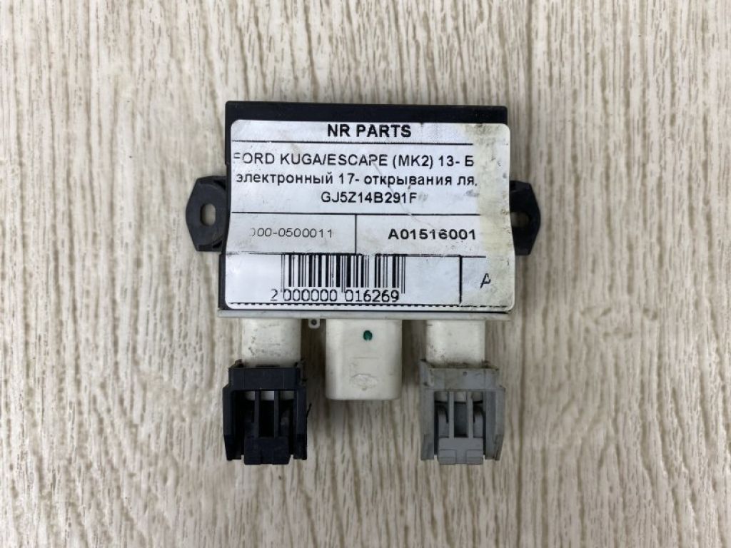 GJ5Z-14B291-F | Блок електронний FORD ESCAPE 12-19 - Фото 4