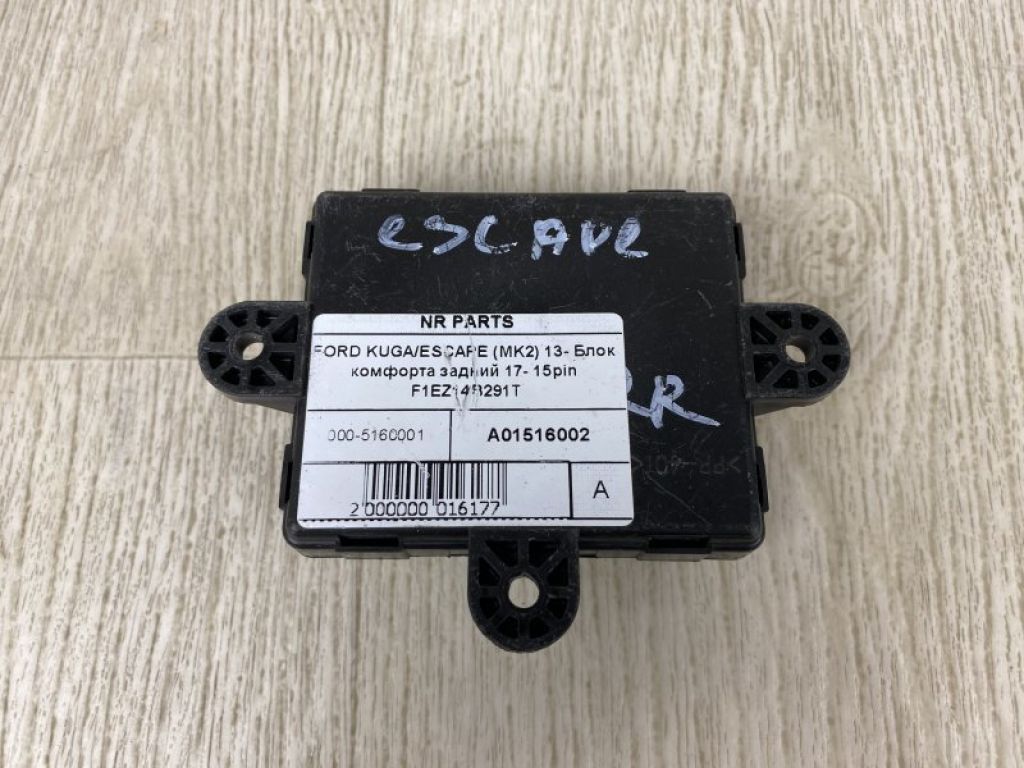 F1EZ-14B291-T | Блок комфорта FORD ESCAPE 12-19