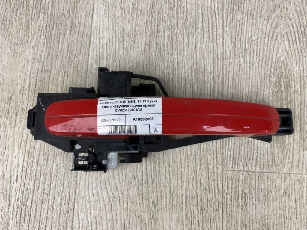 CM5Z-5826685-D | Ручка двери наружная задн. лев. FORD FOCUS 10-18