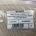 F1FZ-13341-A | Підрульовий перемикач лів. FORD FOCUS 10-18 - Прев'ю 6
