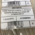 CP9Z-5842900-A | Петля кришки багажника прав. FORD FOCUS 10-18 - Прев'ю 5