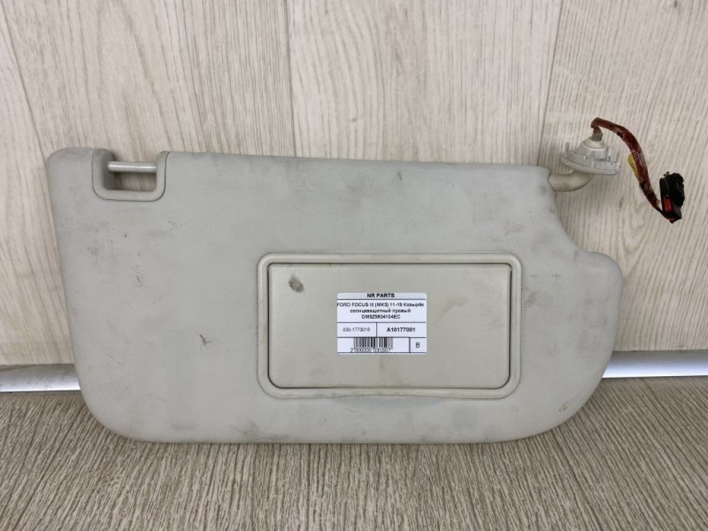 DM5Z-5804104-EC | Козырек солнцезащитный прав. FORD FOCUS 10-18