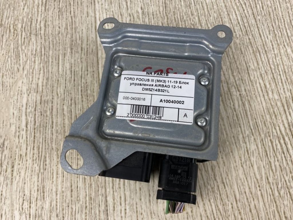 DM5Z-14B321-L | Блок керування AIRBAG FORD FOCUS 10-18 - Фото 4