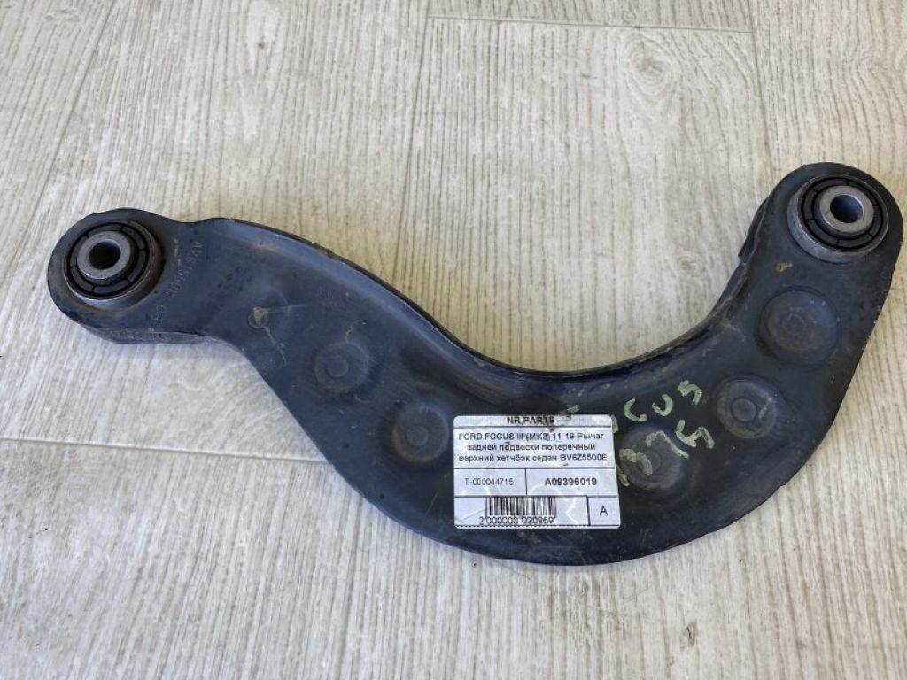 BV6Z-5500-E | Важіль задньої підвіски поперечний верхній FORD FOCUS 10-18