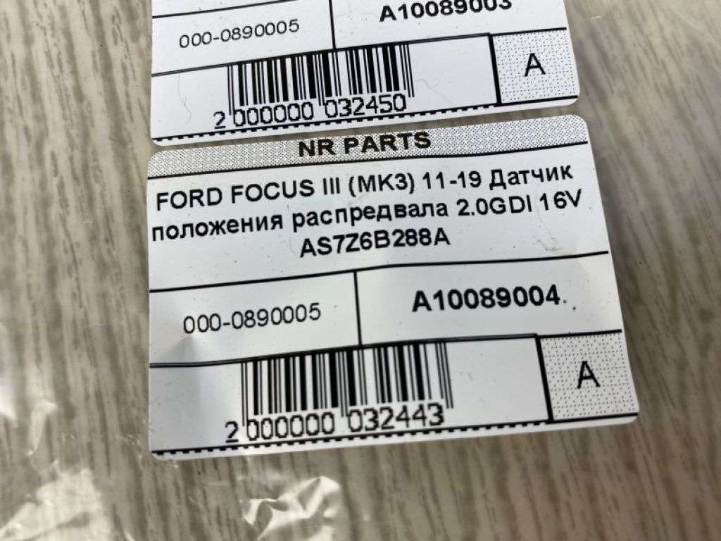 AS7Z-6B288-A | Датчик положення распредвала FORD FOCUS 10-18 - Фото 4