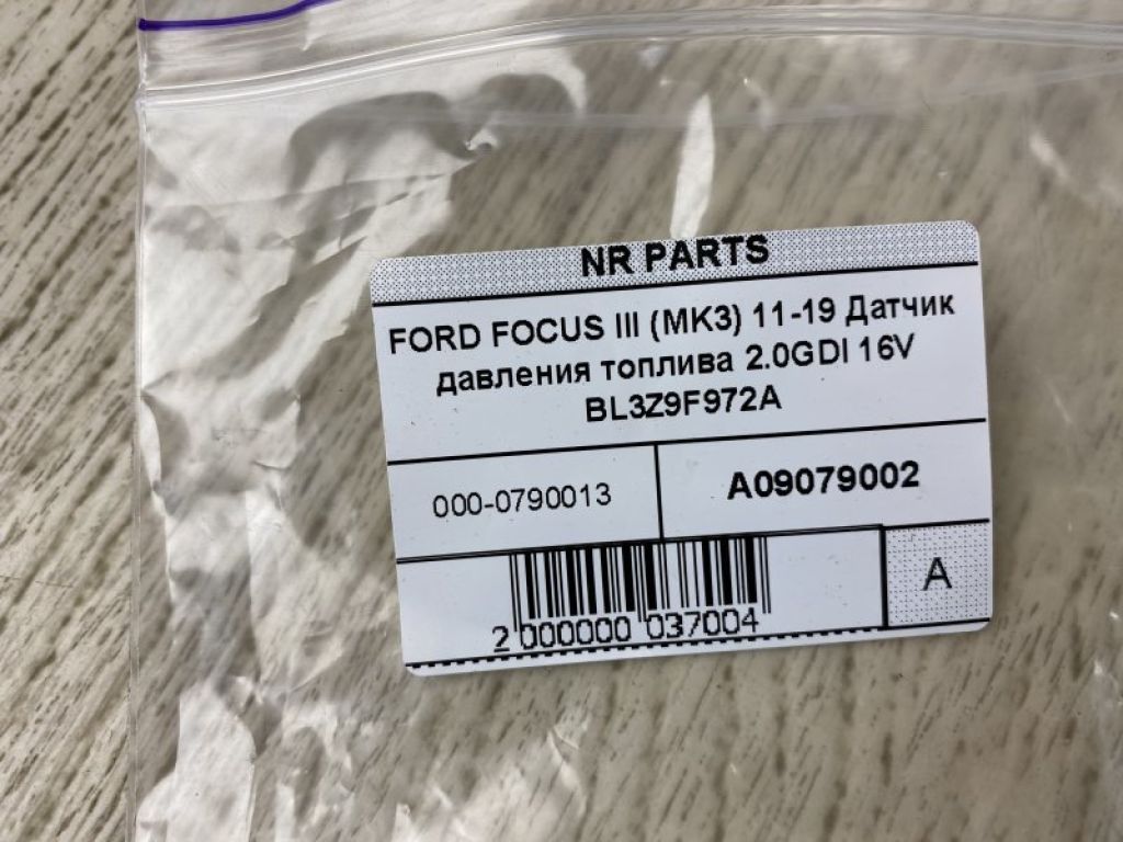 BL3Z-9F972-A | Датчик тиску палива FORD FOCUS 10-18 - Фото 4