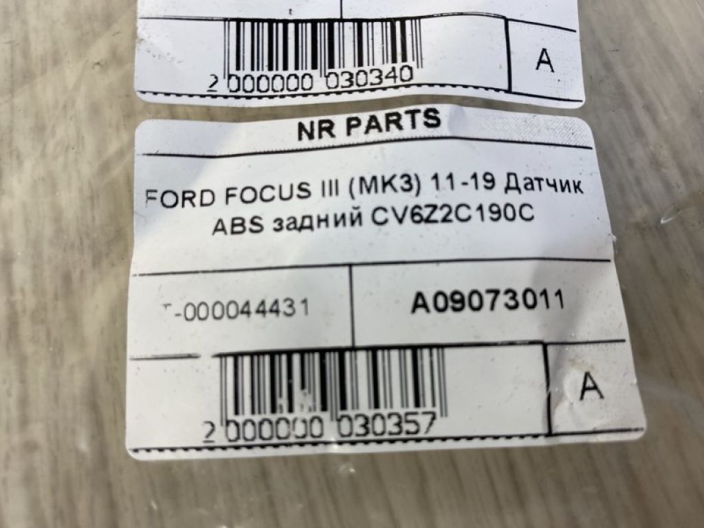 CV6Z-2C19-0C | Датчик ABS задн. FORD FOCUS 10-18 - Фото 3