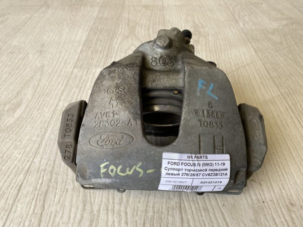 CV6Z-2B121-A | Супорт гальмівний передн. лів. FORD FOCUS 10-18