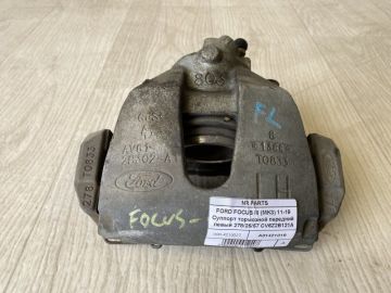 Супорт гальмівний передн. лів. FORD FOCUS 10-18