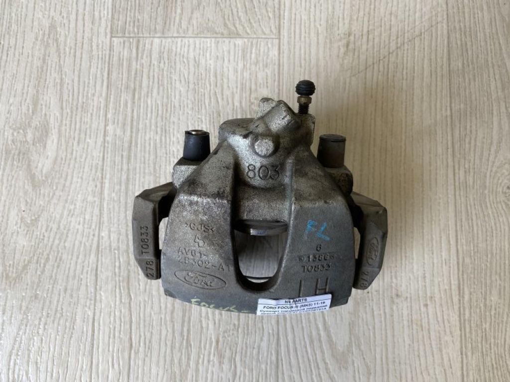 CV6Z-2B121-A | Супорт гальмівний передн. лів. FORD FOCUS 10-18 - Фото 2