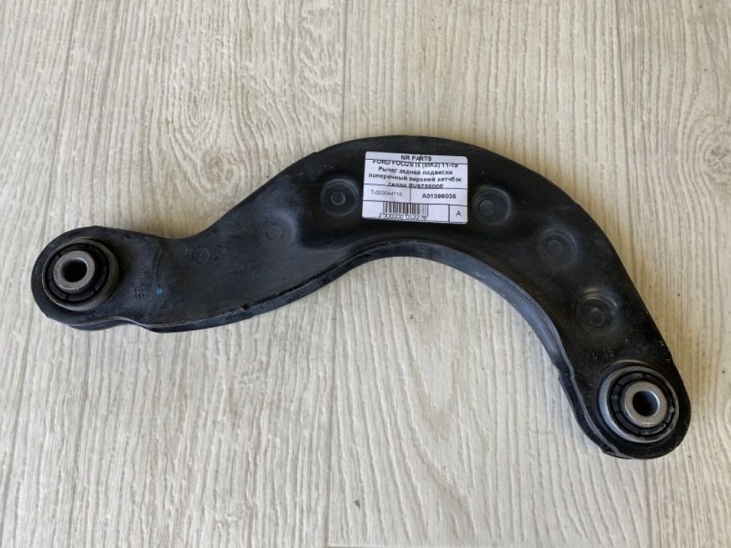 BV6Z-5500-E | Важіль задньої підвіски поперечний верхній FORD FOCUS 10-18