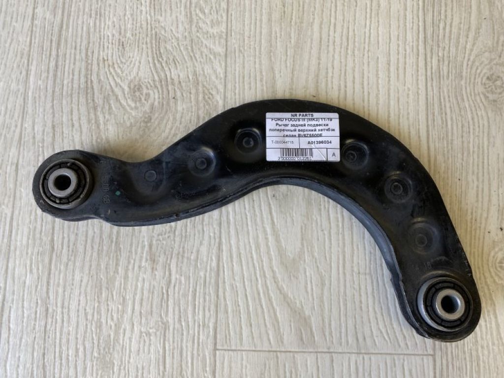 BV6Z-5500-E | Рычаг задней подвески поперечный верхний FORD FOCUS 10-18