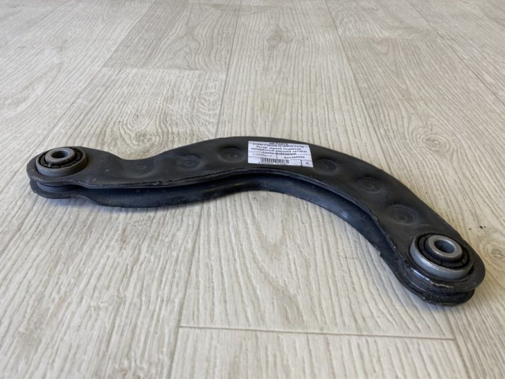 BV6Z-5500-E | Рычаг задней подвески поперечный верхний FORD FOCUS 10-18 - Фото 2