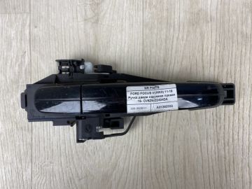 Ручка двери наружная задн. прав. FORD FOCUS 10-18