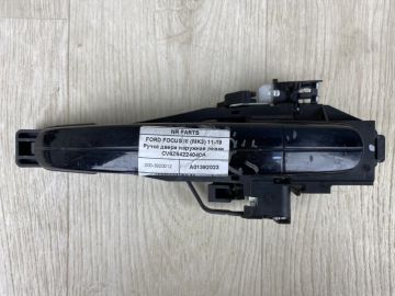 Ручка двері зовнішня задн. лів. FORD FOCUS 10-18