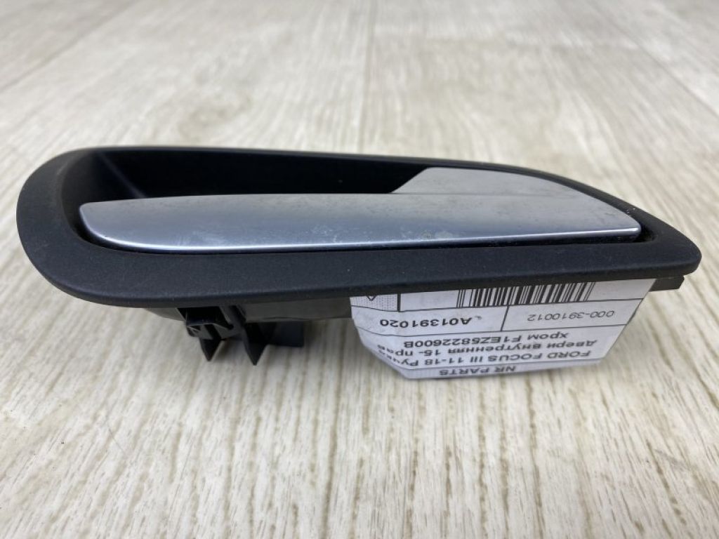 CV6Z-5422600-DA | Ручка дверей внутрішня задн. прав. FORD FOCUS 10-18 - Фото 3