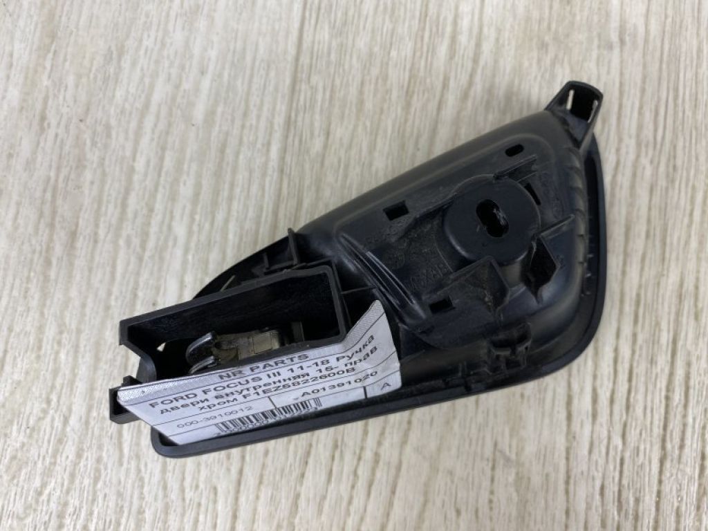 CV6Z-5422600-DA | Ручка дверей внутрішня задн. прав. FORD FOCUS 10-18 - Фото 4