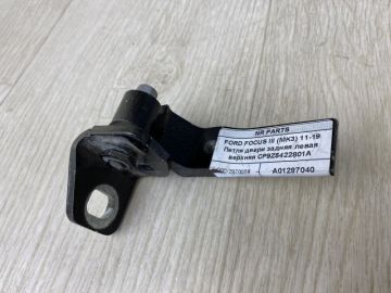 Петля двері верхня задн. лів. FORD FOCUS 10-18