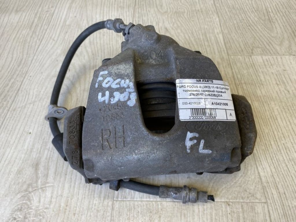 CV6Z-2B120-A | Супорт гальмівний передн. прав. FORD FOCUS 10-18