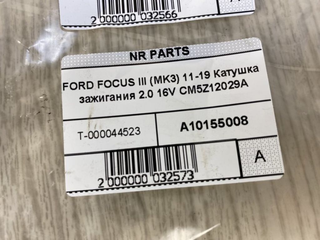 CM5Z-1202-9A | Катушка зажигания FORD FOCUS 10-18 - Фото 3