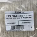 F1EZ-9C888-C | Кнопки на руль прав. FORD FOCUS 10-18 - Превью 5