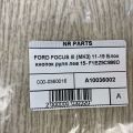 F1EZ-9C888-D | Кнопки руля FORD FOCUS 10-18 - Прев'ю 6