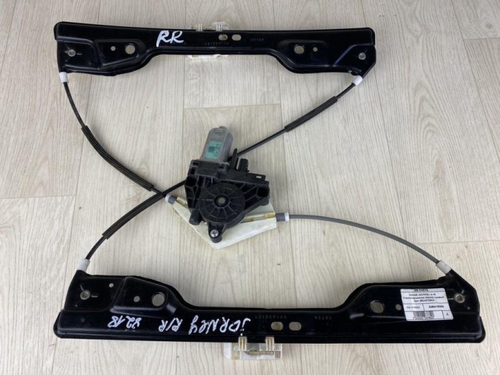 68043738AA | Склопідйомник задн. прав. DODGE JOURNEY 08-20