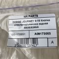 68080842AA | Кнопка стеклоподъемника задн. DODGE JOURNEY 08-20 - Превью 6