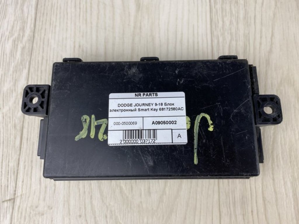 68172580AC | Блок электронный DODGE JOURNEY 08-20