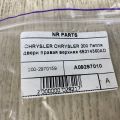 68214360AD | Петля двери верхняя прав. CHRYSLER 200 14-16 - Превью 4