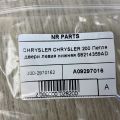 68214359AD | Петля двери нижняя лев. CHRYSLER 200 14-16 - Превью 4