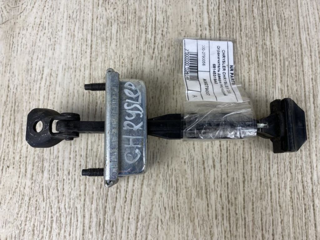 68145319AG | Ограничитель двери передн. CHRYSLER 200 14-16