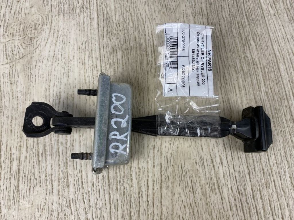 68145322AG | Обмежувач дверей задн. CHRYSLER 200 14-16