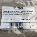 68159619AE | Кнопка стояночного тормоза CHRYSLER 200 14-16 - Превью 5