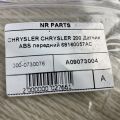 68160057AC | Датчик ABS передн. CHRYSLER 200 14-16 - Превью 3