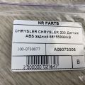 68155899AB | Датчик ABS задн. CHRYSLER 200 14-16 - Превью 5