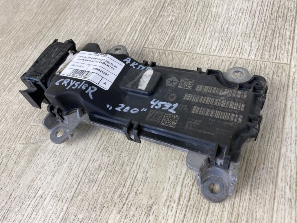 5150742AC | Блок управления АКПП CHRYSLER 200 14-16