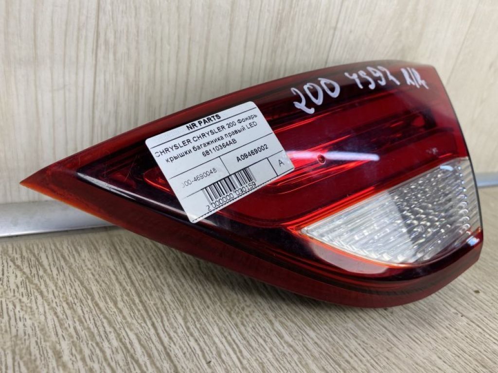 68110364AB | Фонарь внутренний задн. прав. CHRYSLER 200 14-16 - Фото 2