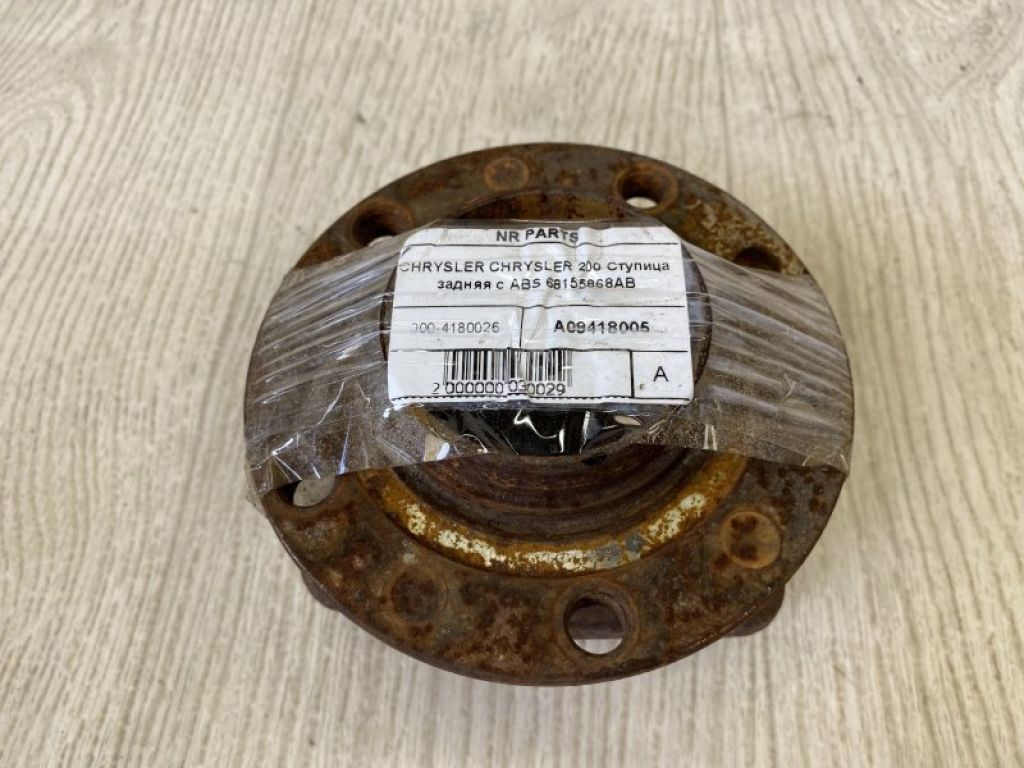 68155868AB | Маточина колеса задн. CHRYSLER 200 14-16