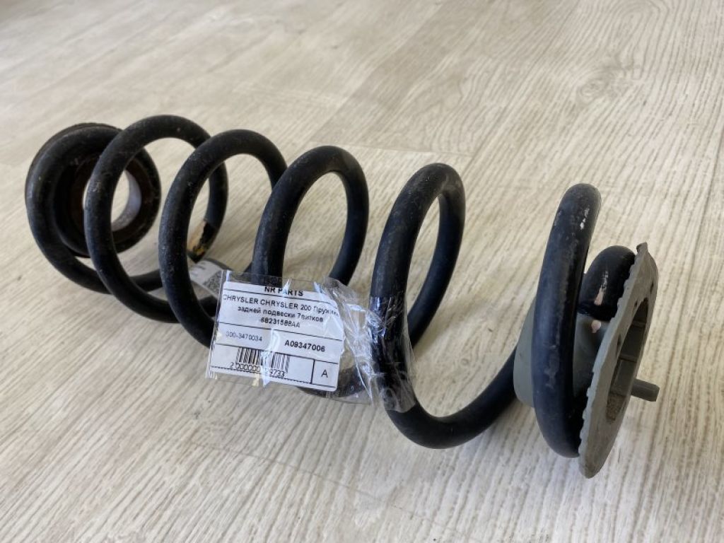 68231588AA | Пружина задньої підвіски CHRYSLER 200 14-16