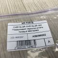 299132442 | Підрульовий перемикач прав. CHRYSLER 200 14-16 - Прев'ю 5