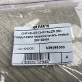 299132434 | Подрулевой переключатель лев. CHRYSLER 200 14-16 - Превью 5