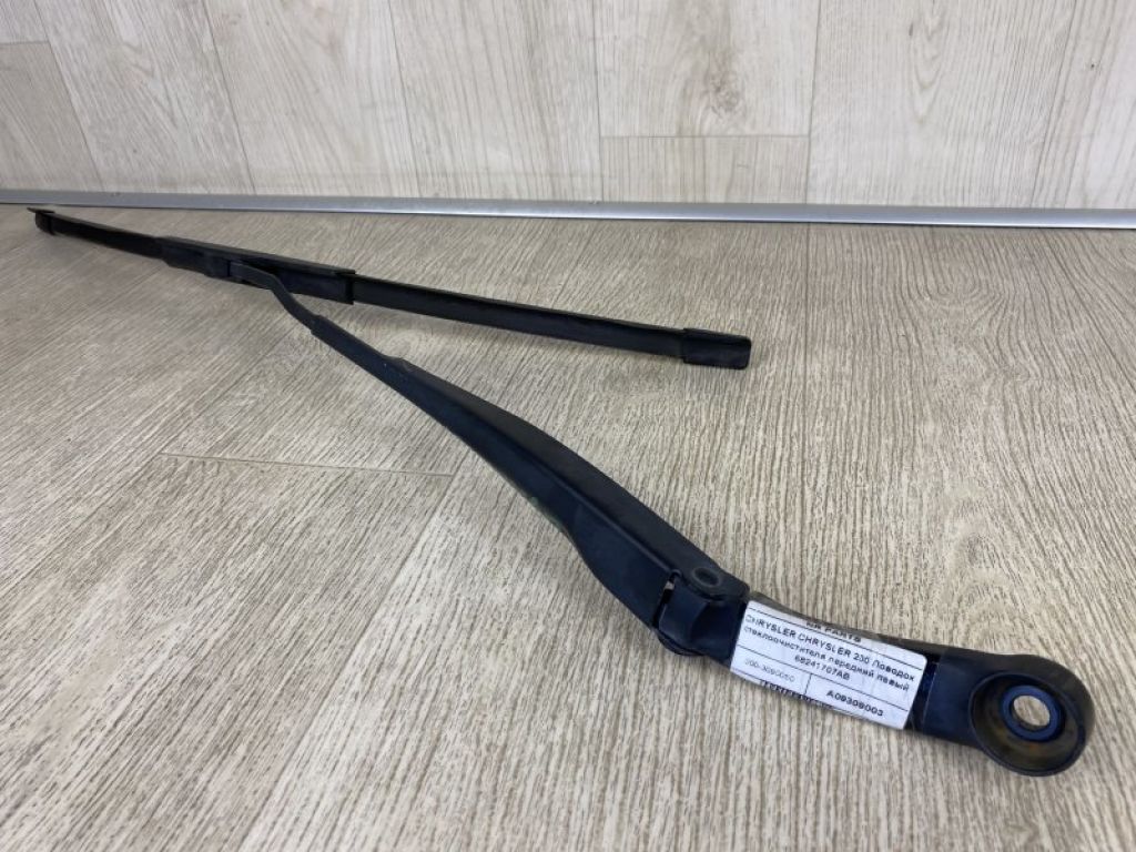 68241707AB | Повідець склоочисника передній лів. CHRYSLER 200 14-16 - Фото 3