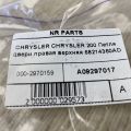 68214360AD | Петля двері верхня прав. CHRYSLER 200 14-16 - Прев'ю 4