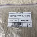 68214359AD | Петля двері нижня лів. CHRYSLER 200 14-16 - Прев'ю 5