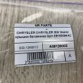 68193094AC | Замок крышки багажника CHRYSLER 200 14-16 - Превью 4